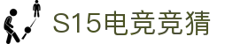 首页–2025英雄联盟(LOL)s15赛事竞猜平台-电竞投注官网入口